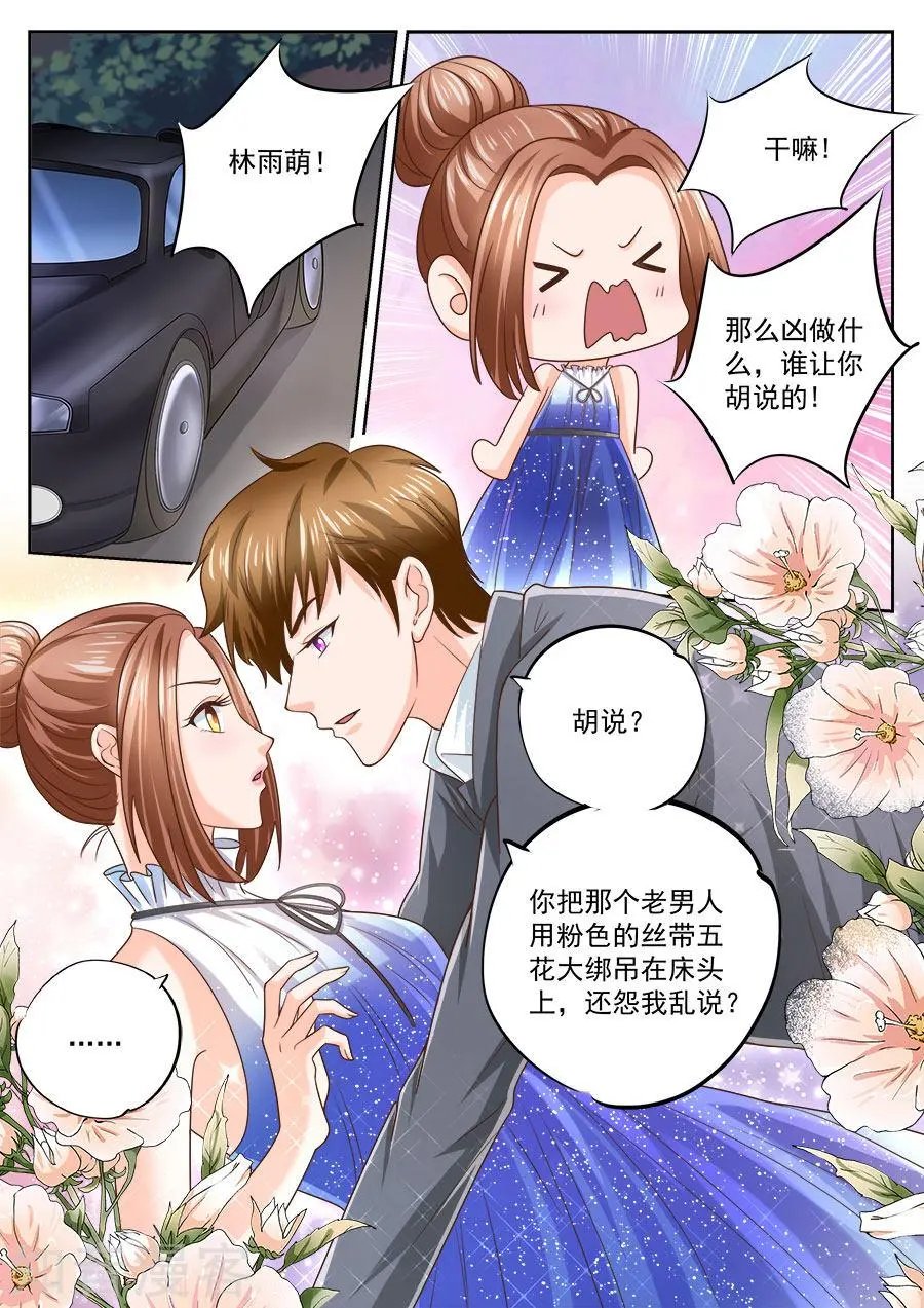 第206话