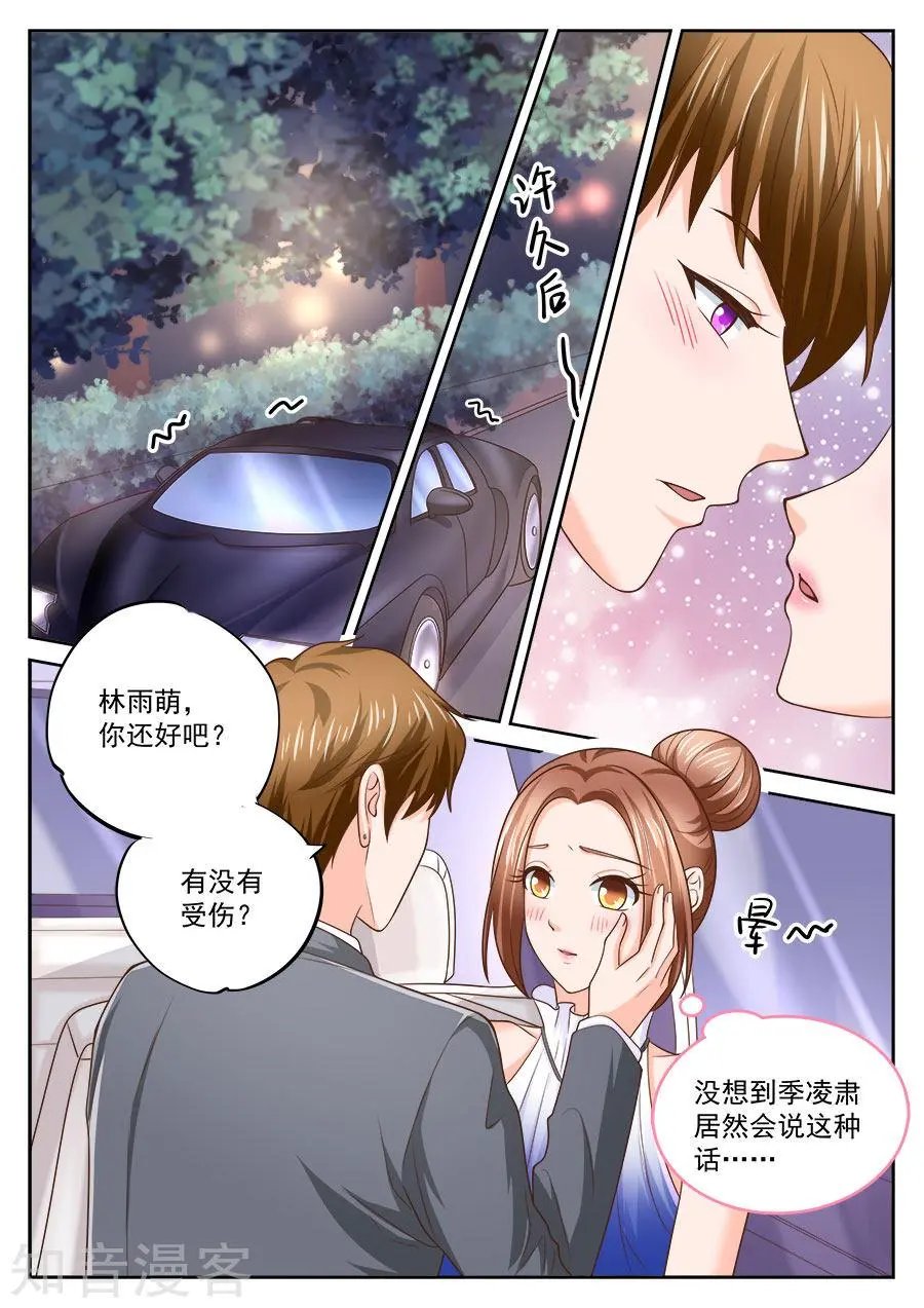第206话
