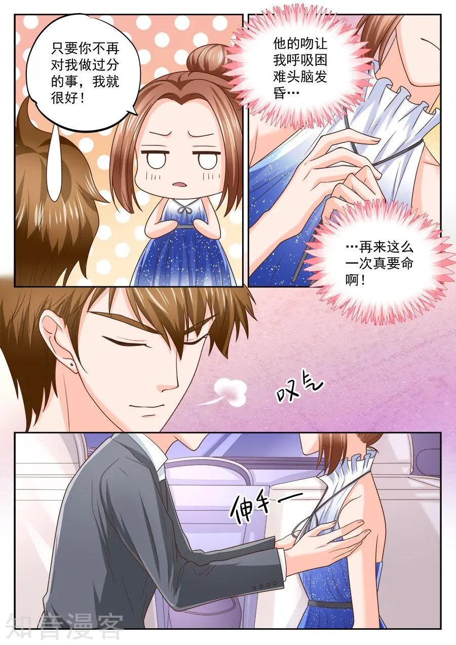 第206话