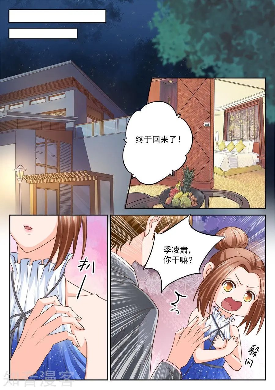 第207话