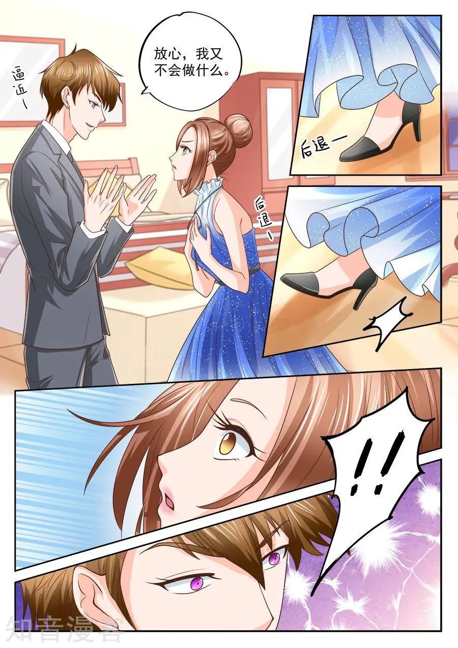 第207话