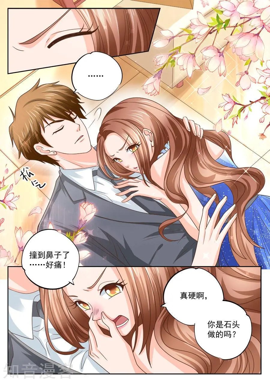 第207话