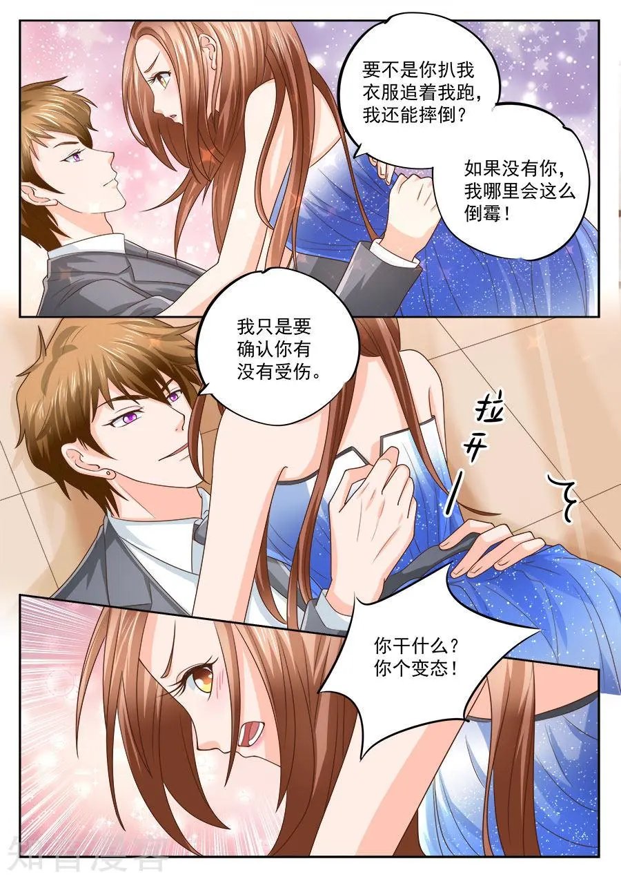 第207话