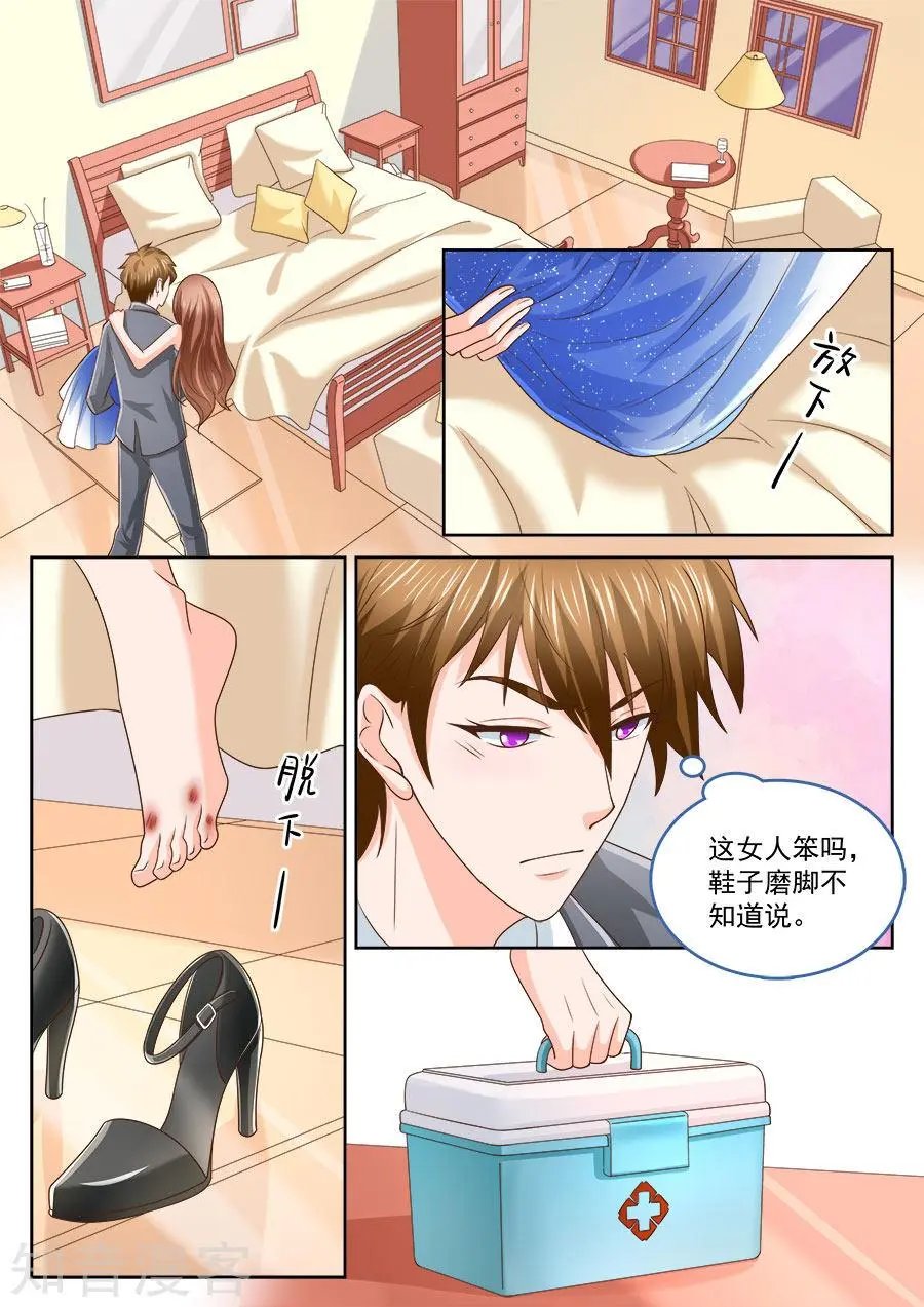 第208话