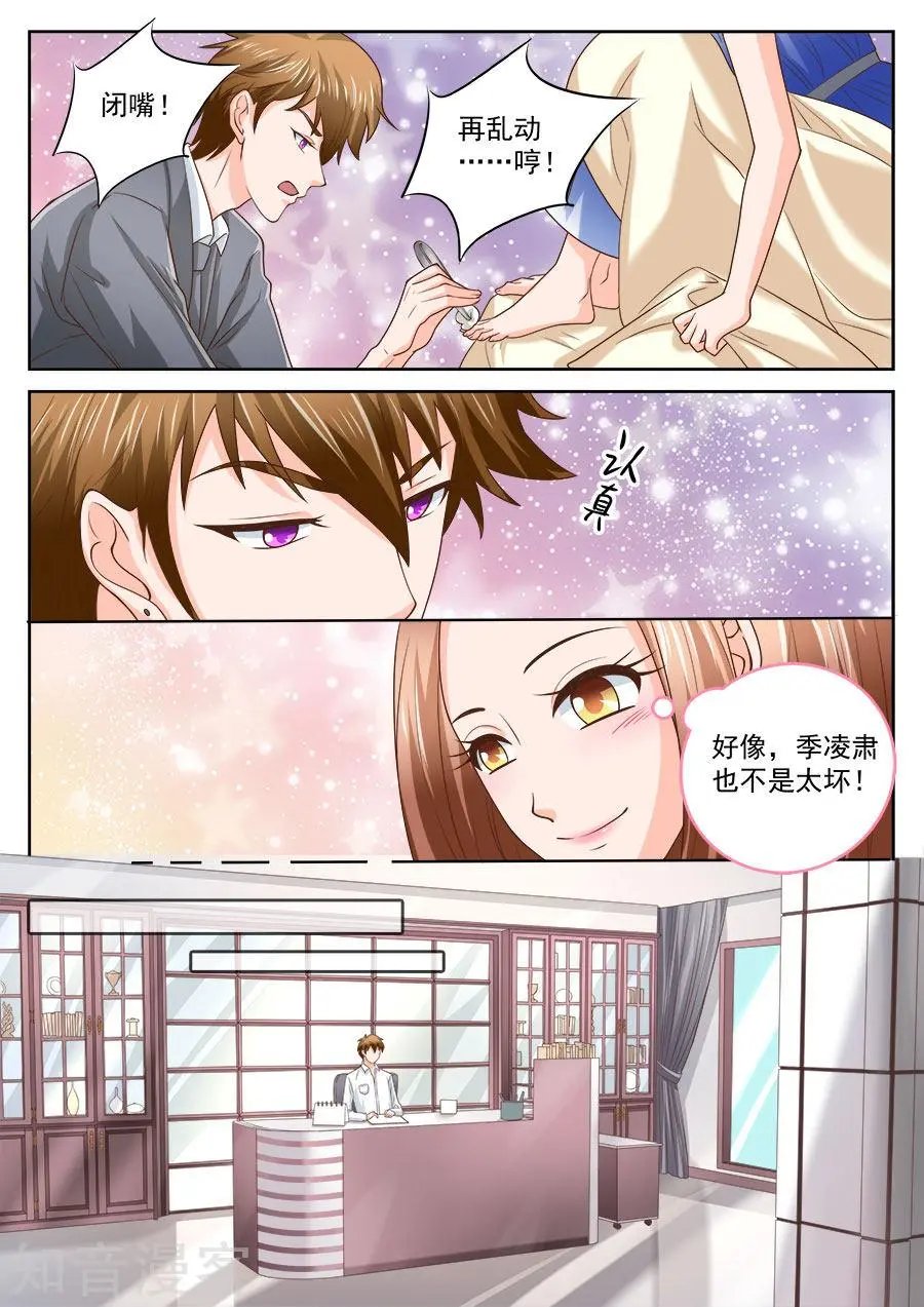 第208话
