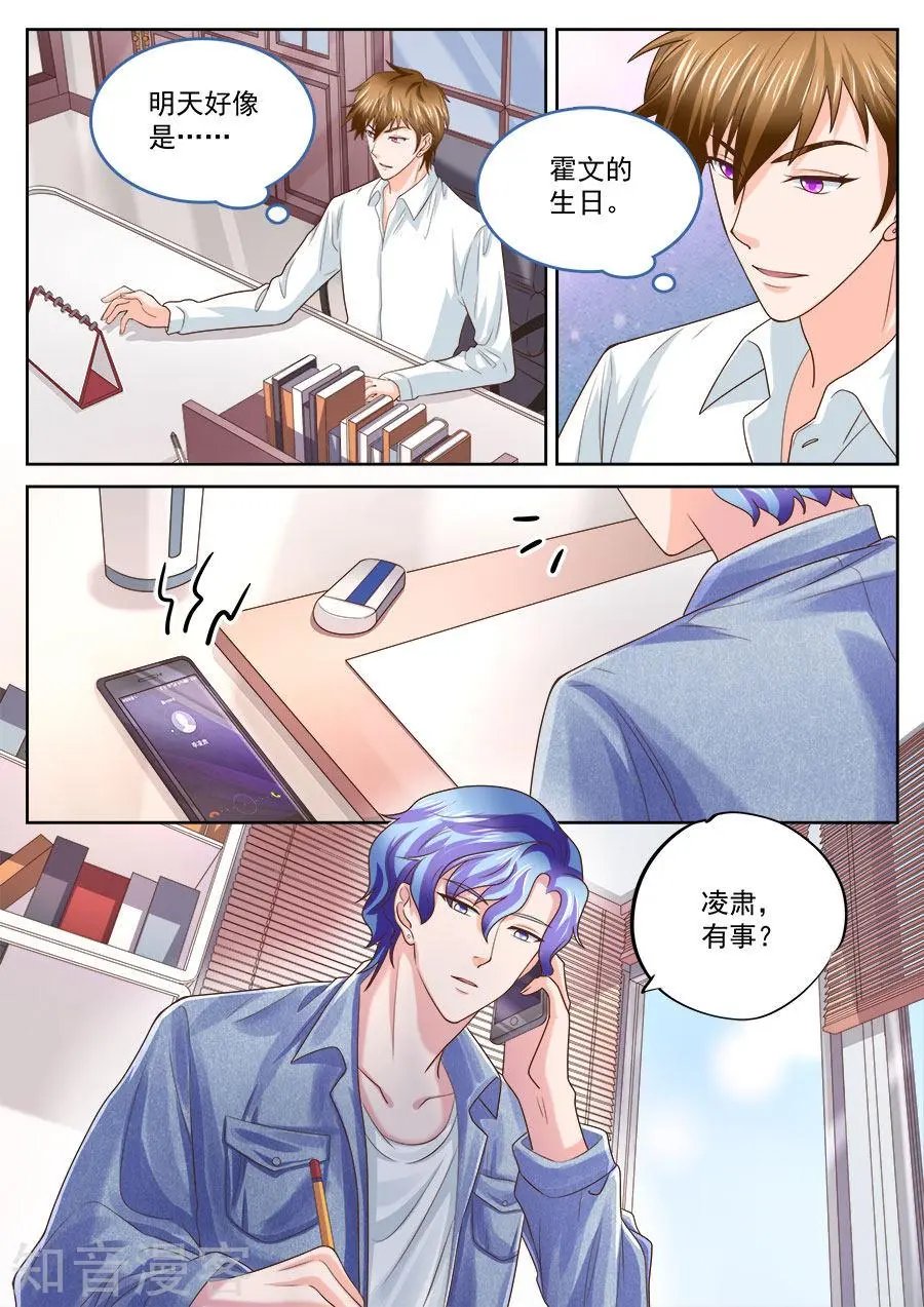 第208话