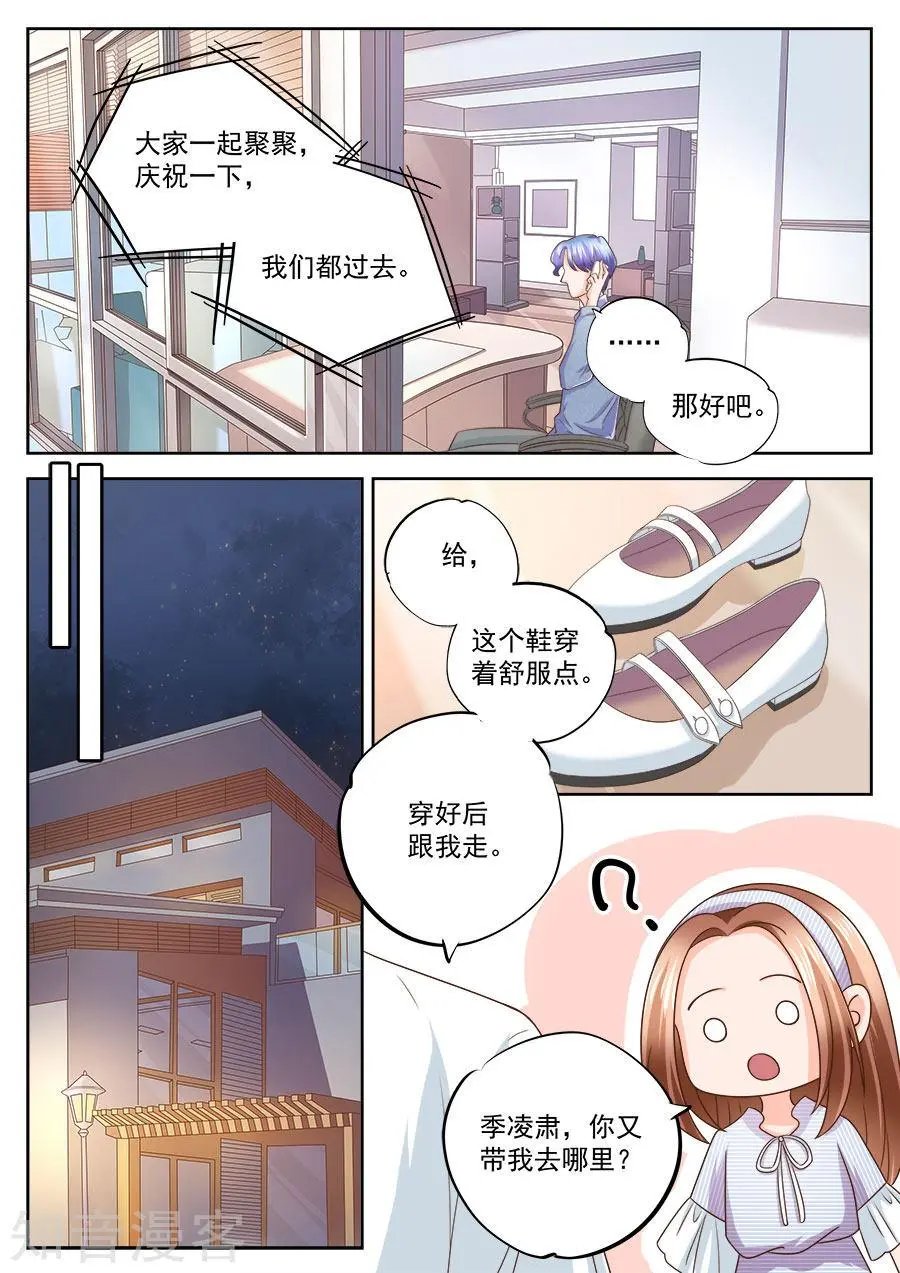 第208话