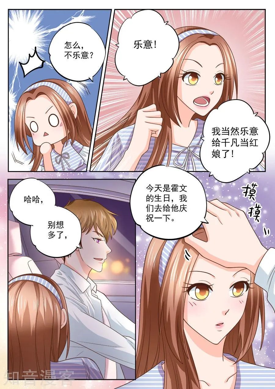 第209话
