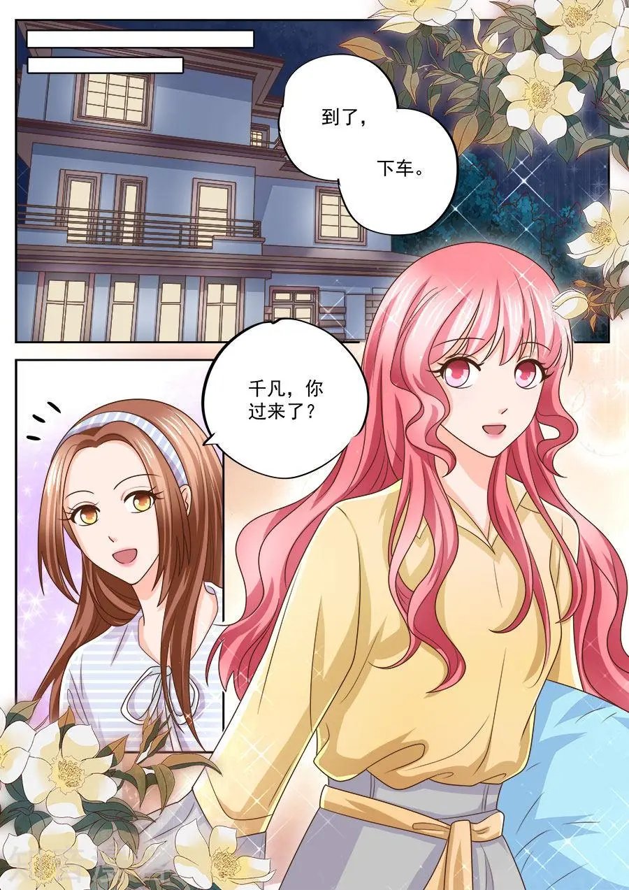 第209话