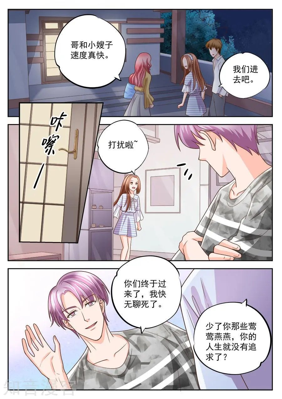 第209话