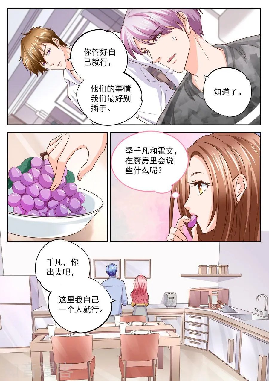 第209话