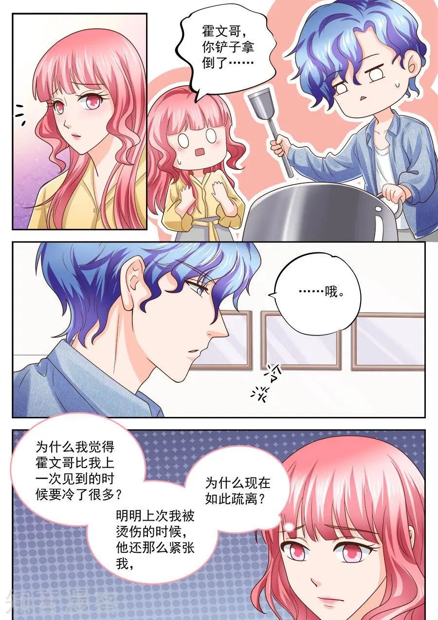 第209话