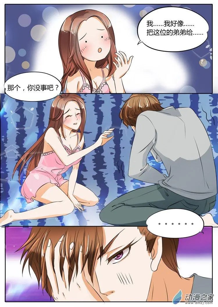 第21回