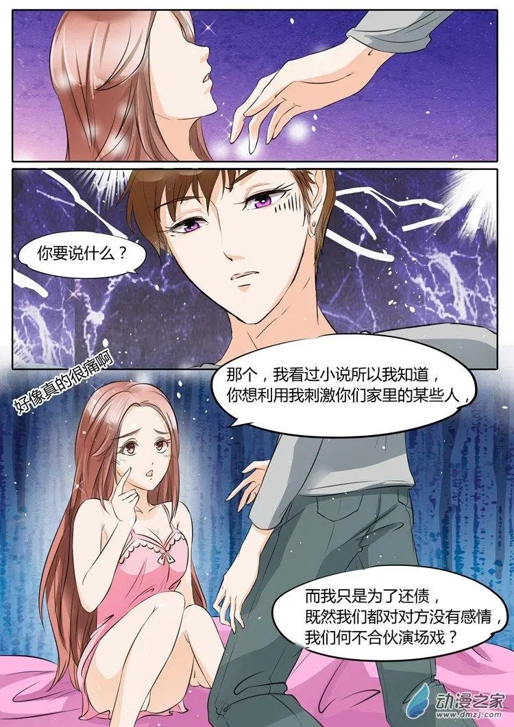 第21回