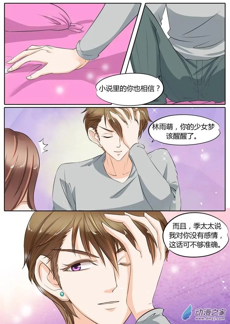 第21回