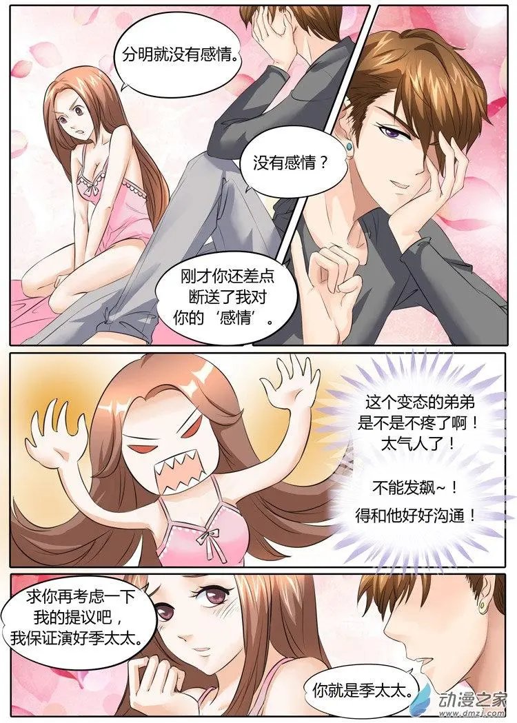 第21回