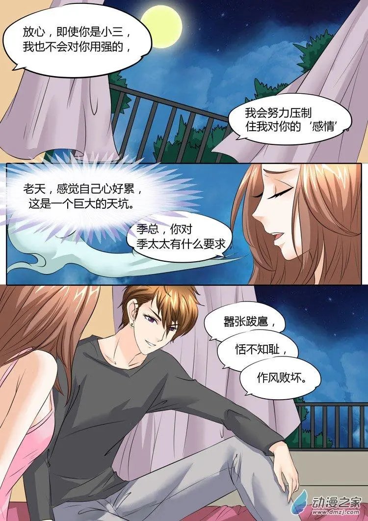 第21回