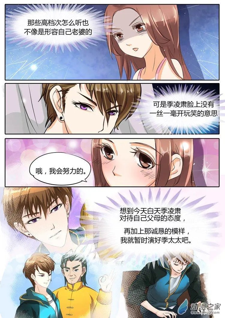 第21回