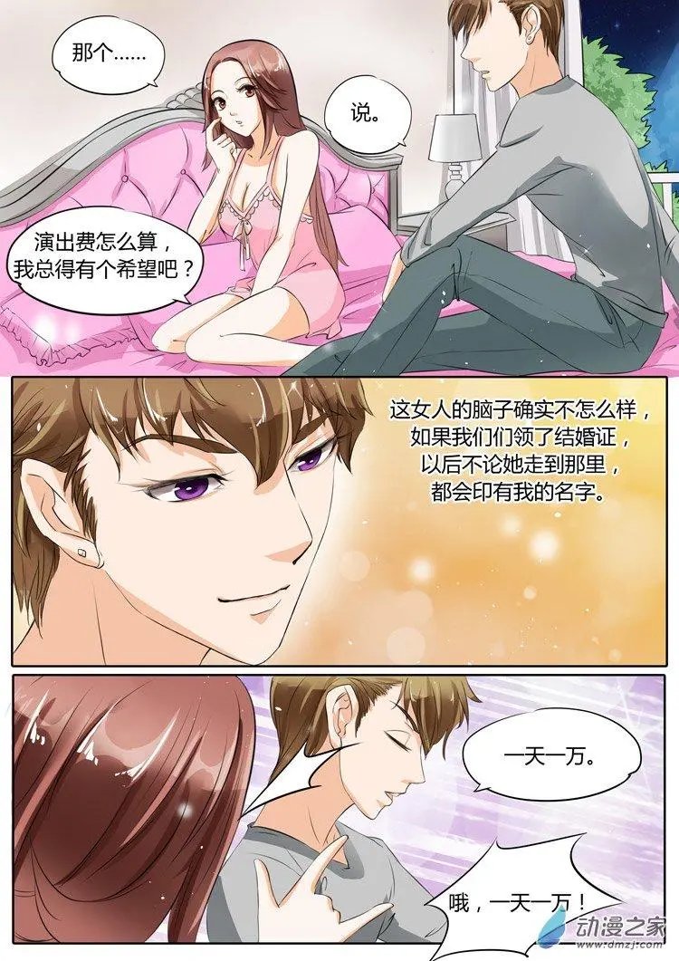 第21回