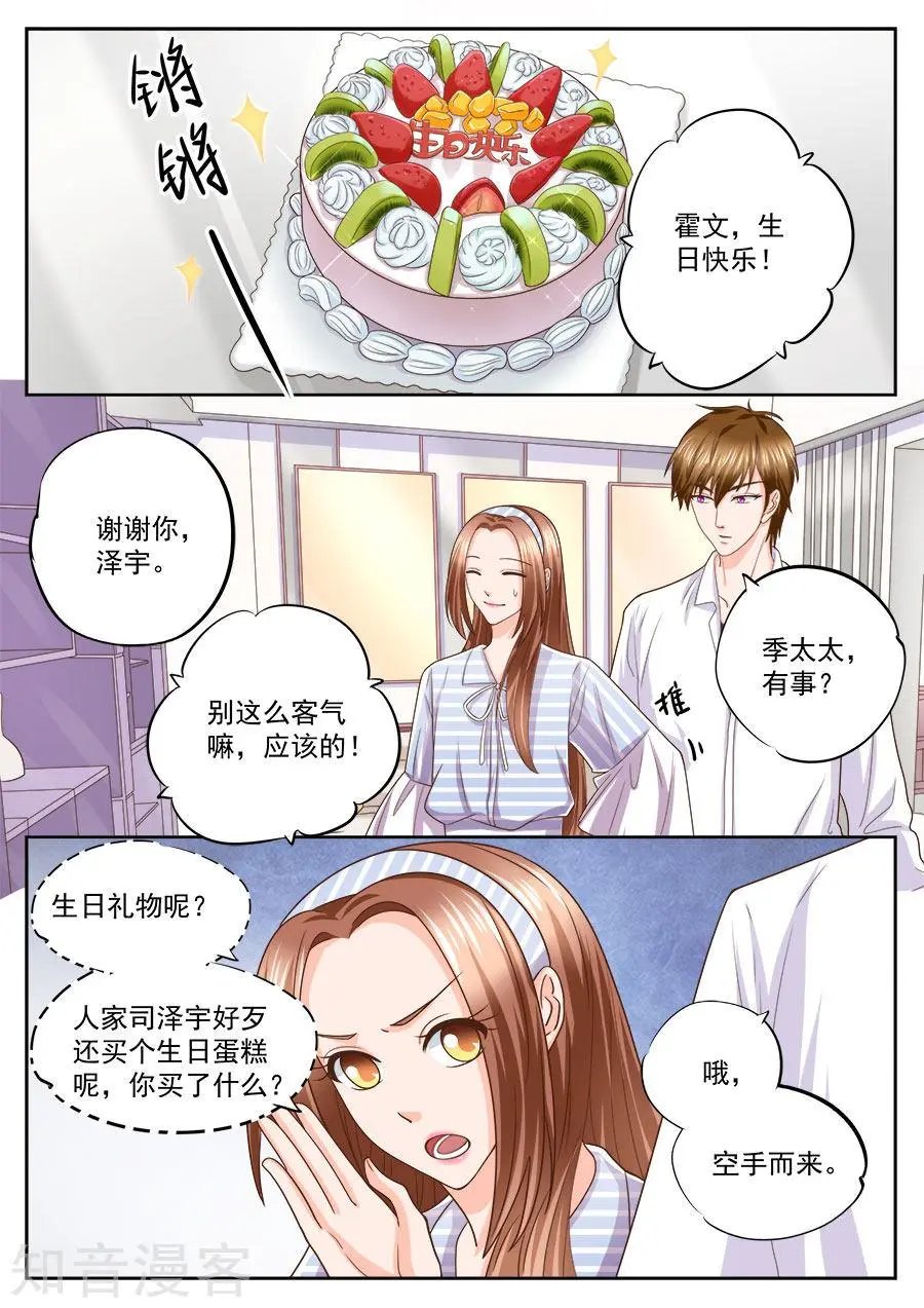 第210话