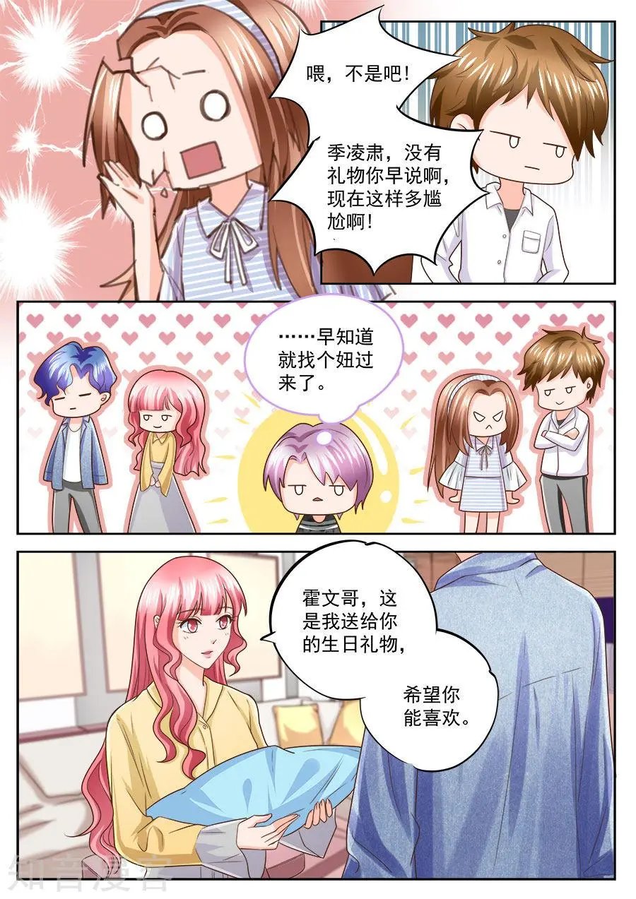 第210话