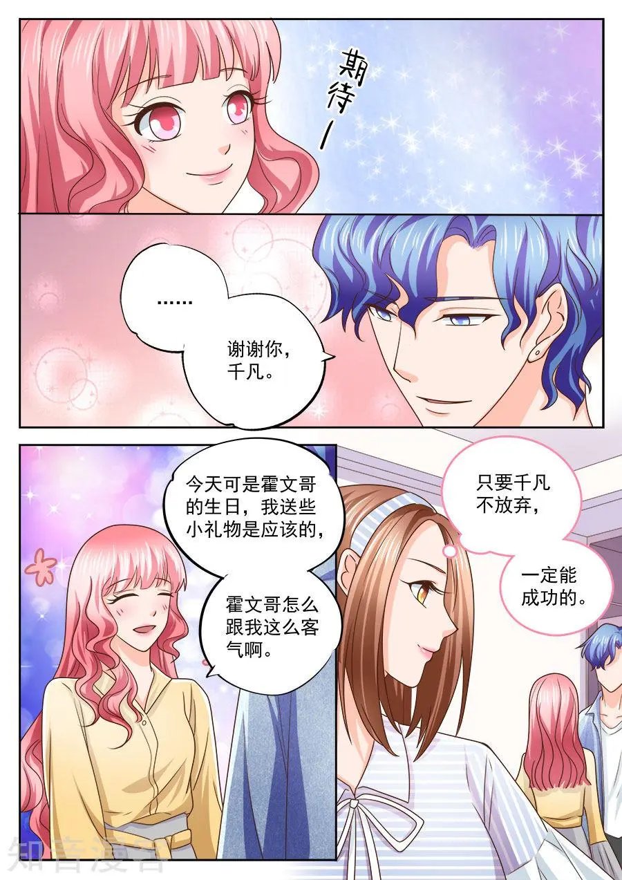 第210话