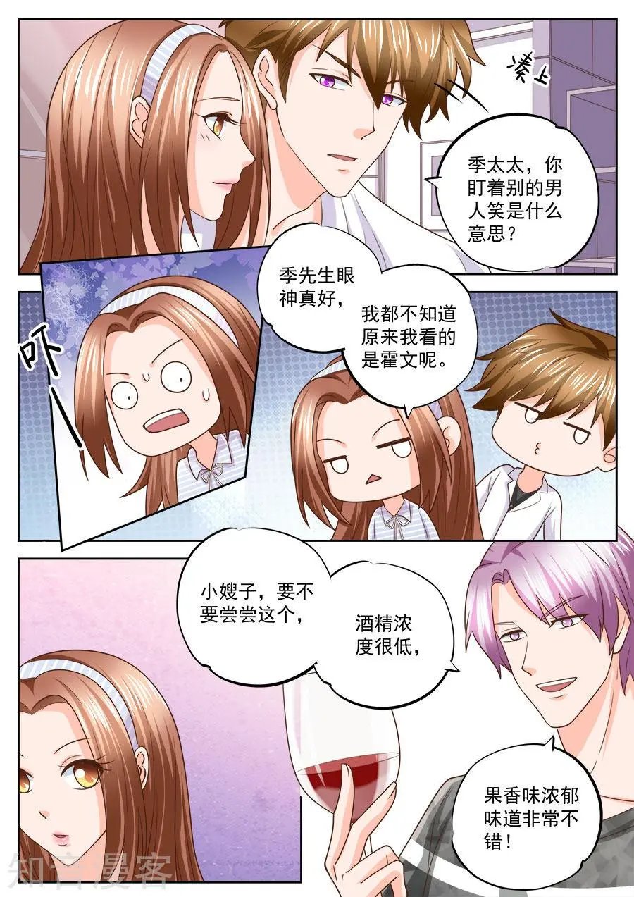 第210话