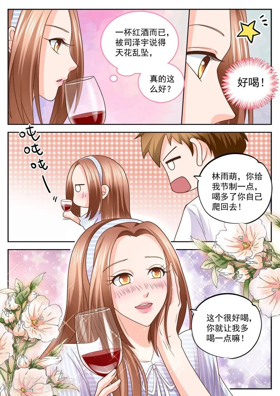 第210话