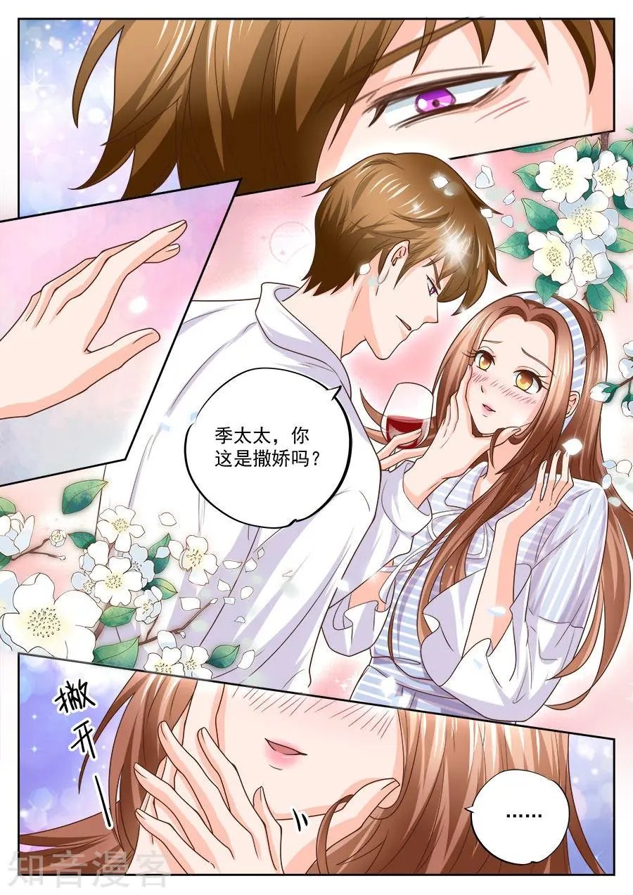 第210话