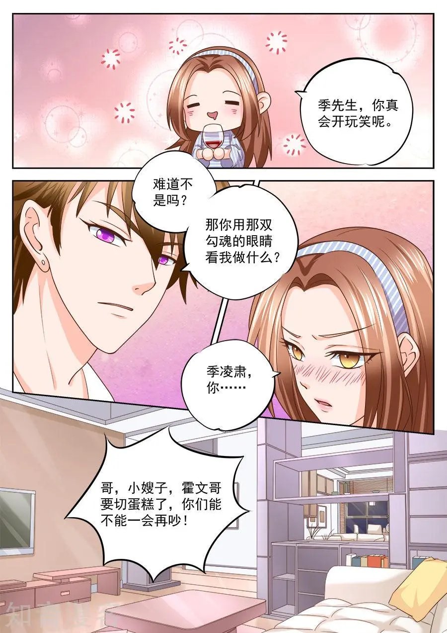 第210话