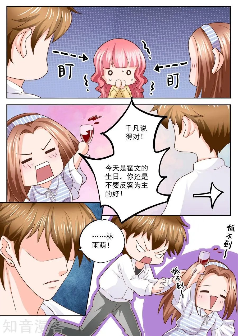 第210话