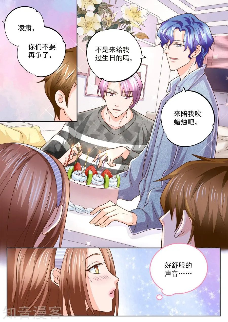 第211话