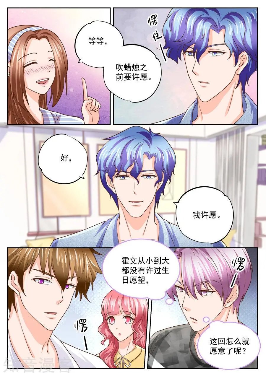 第211话