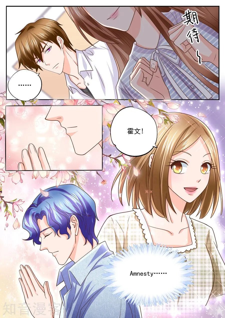 第211话
