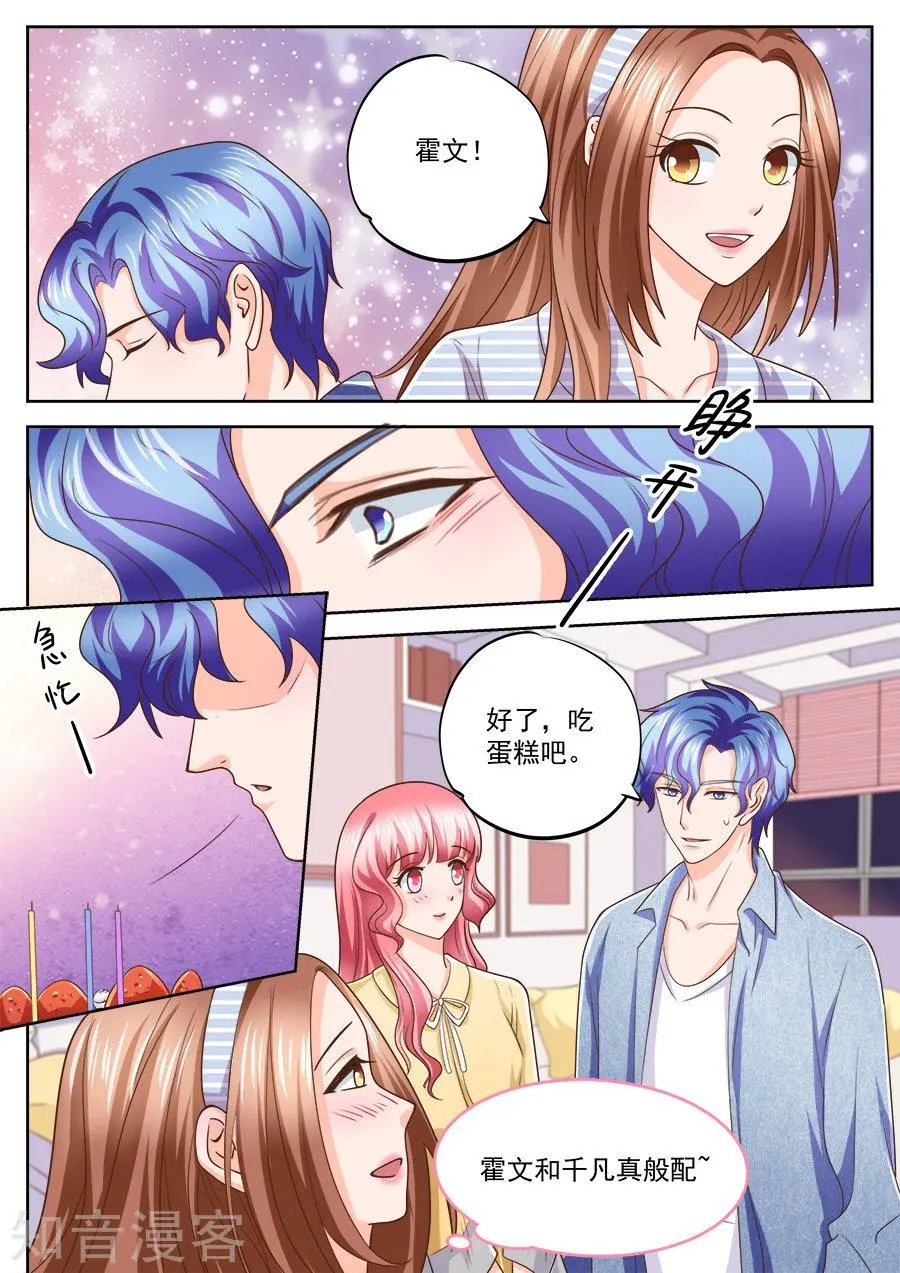 第211话
