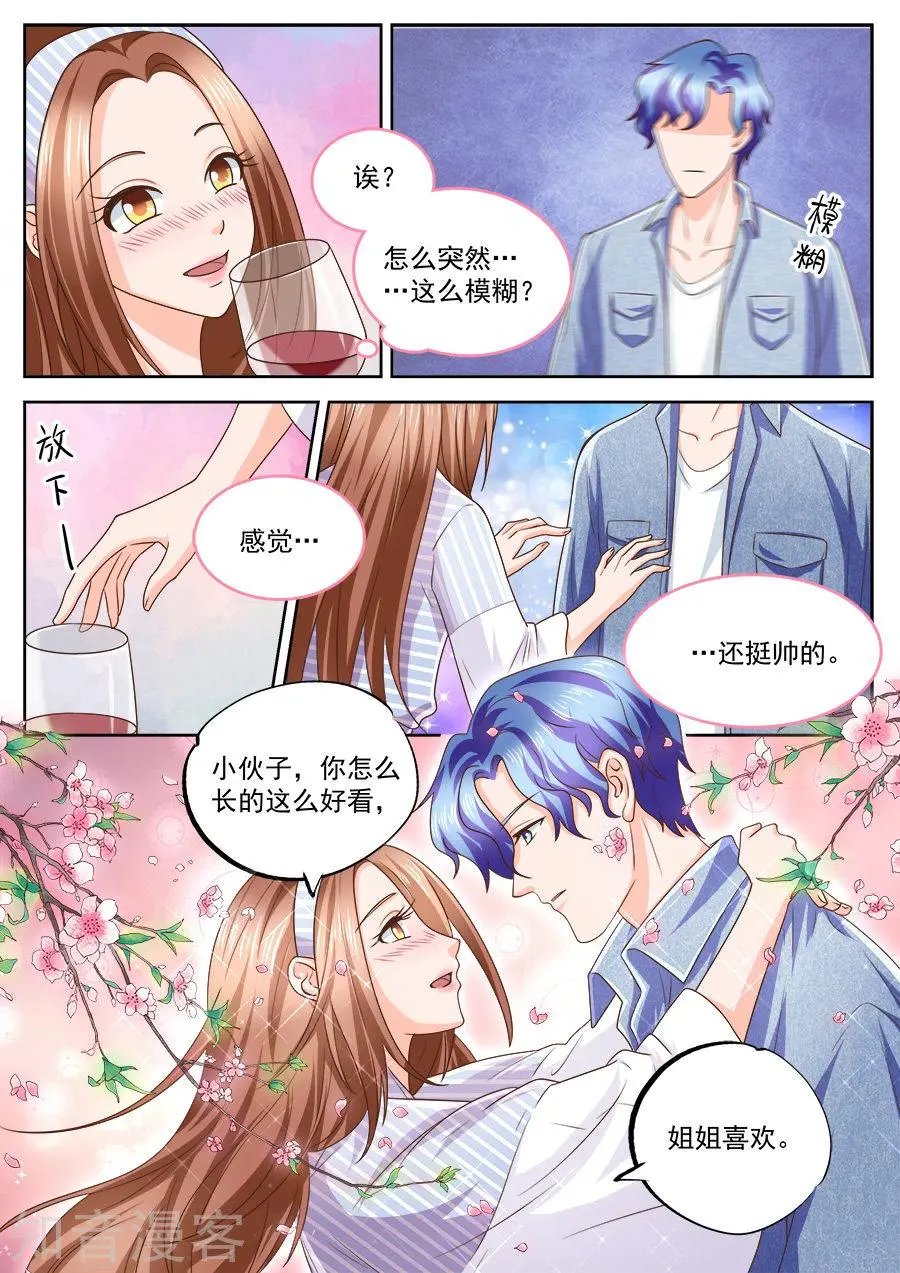 第211话