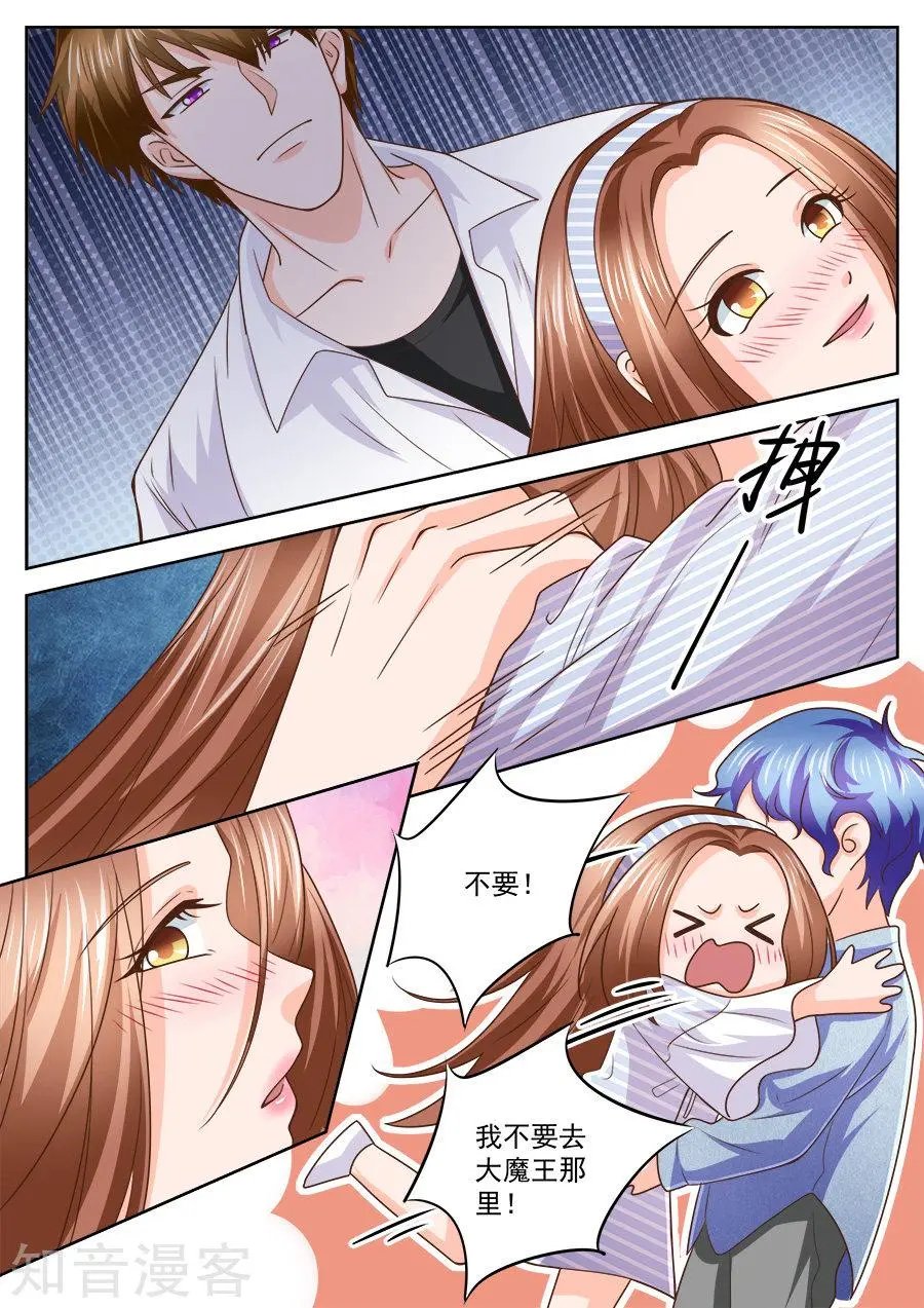 第211话
