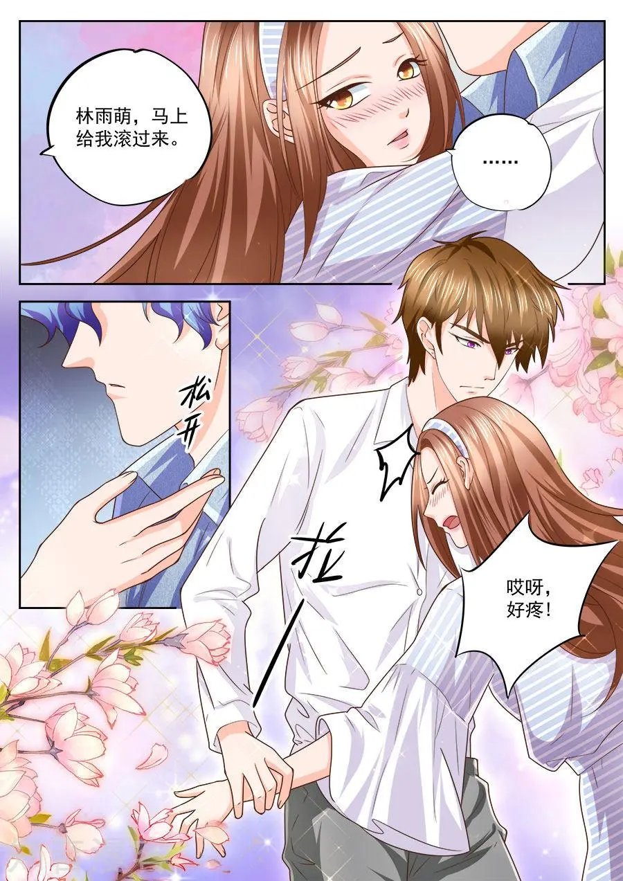 第212话