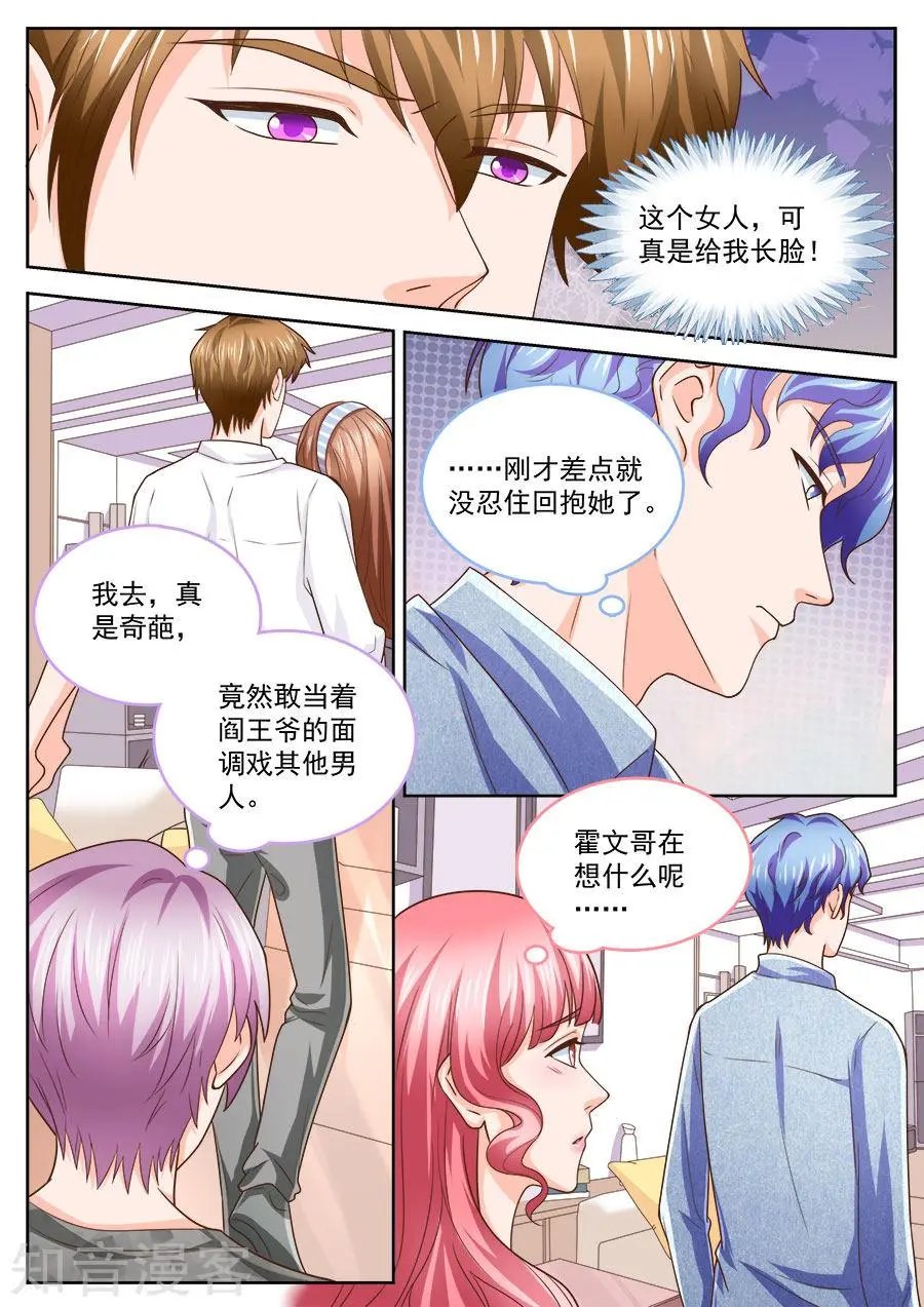 第212话