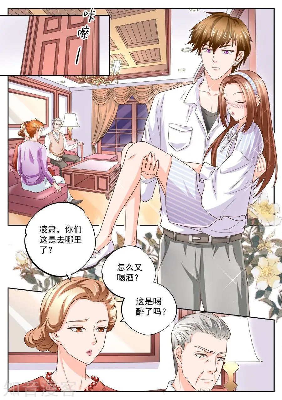 第212话