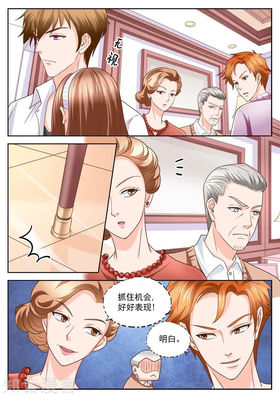 第212话