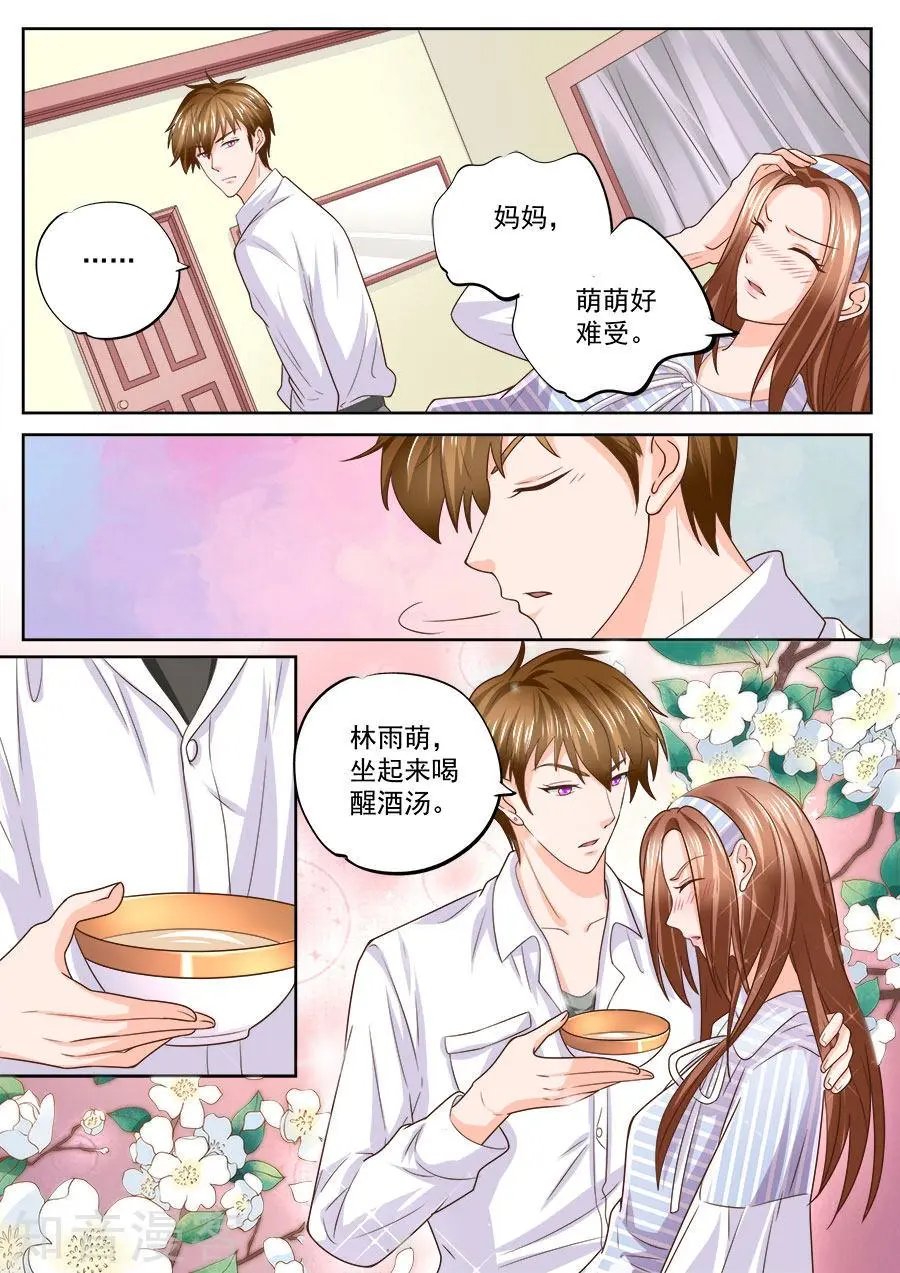 第212话