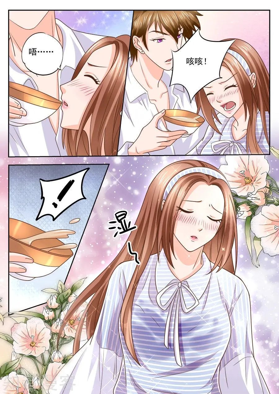 第213话
