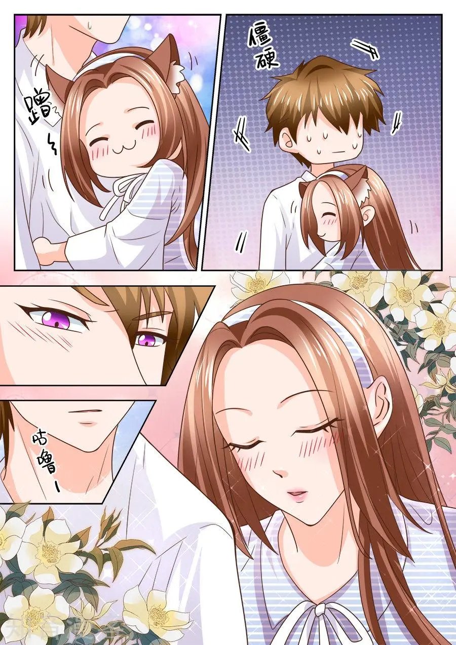 第213话
