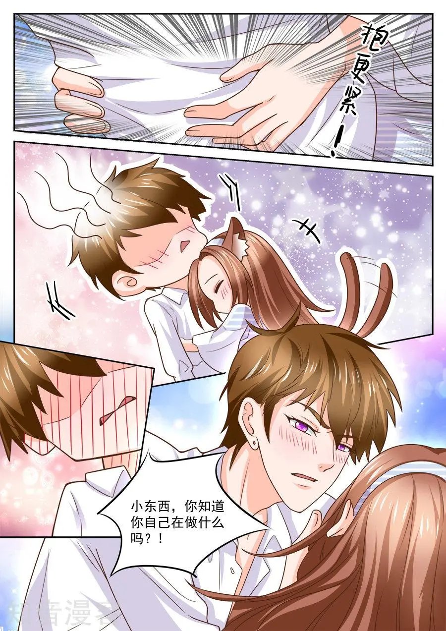 第213话