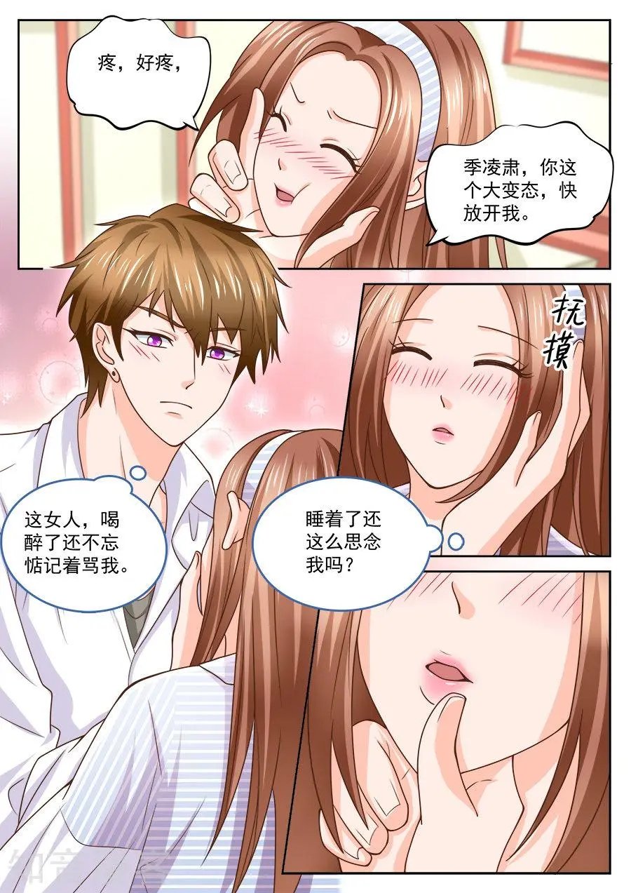 第213话