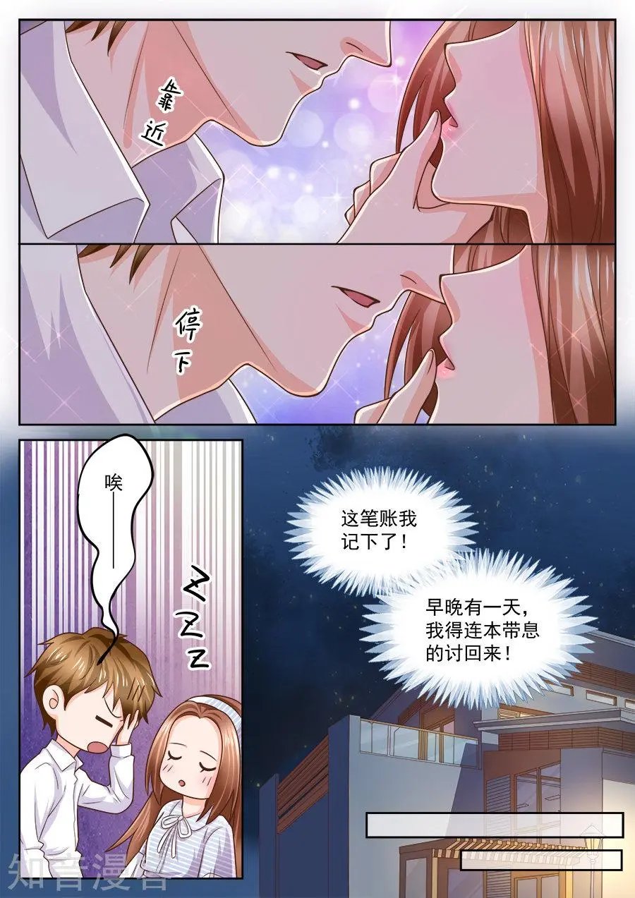 第213话