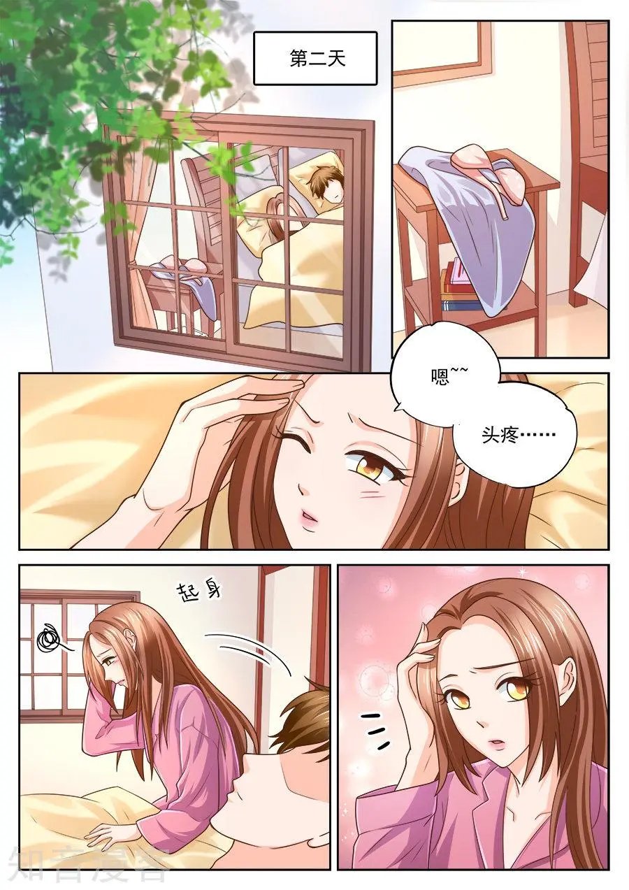 第213话