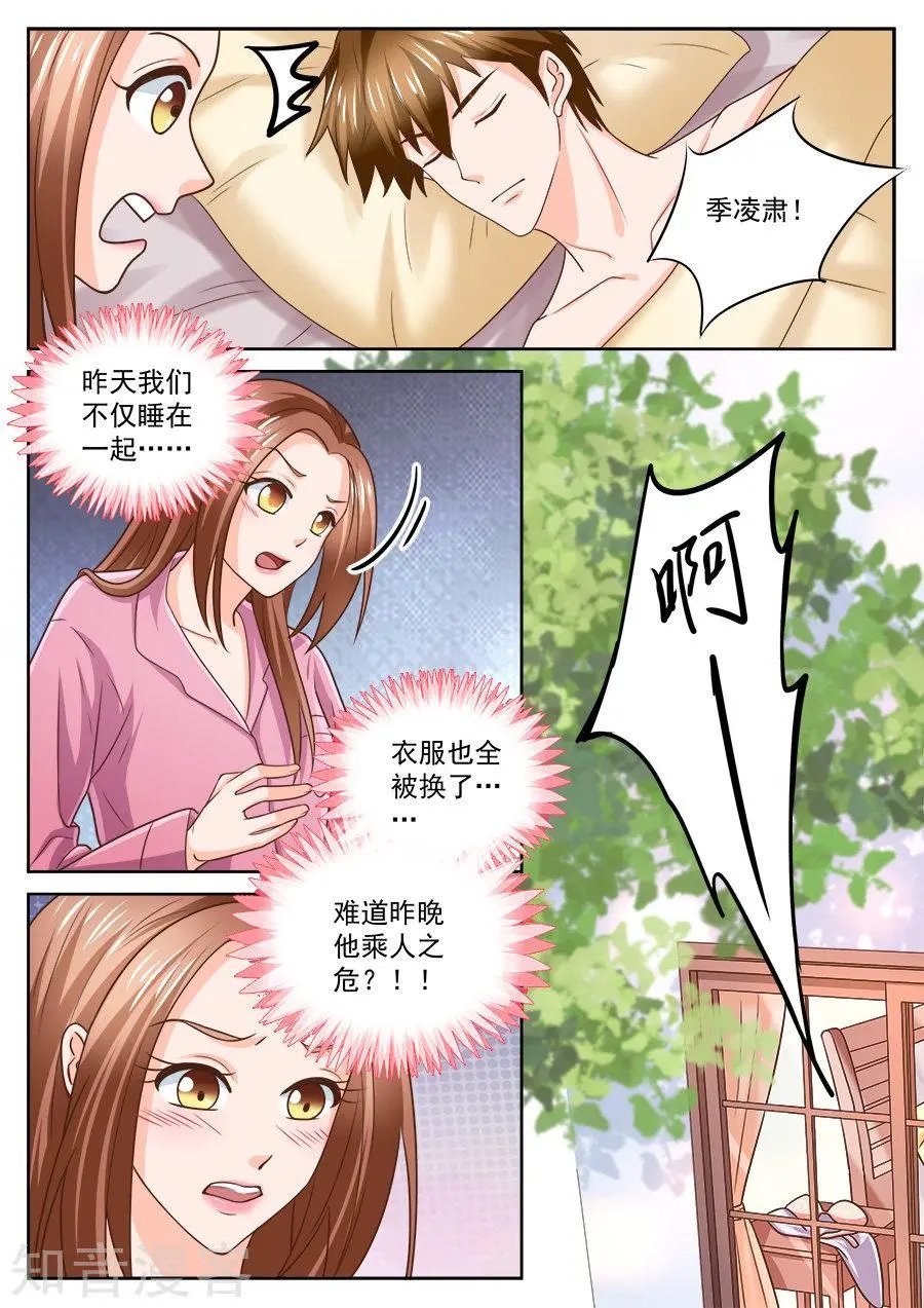 第214话