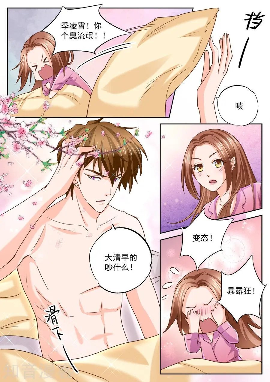 第214话